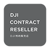 DJI CONTRACT RESELLER