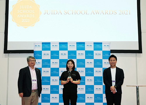 JUIDA SCHOOL AWARDS授賞式の様子1