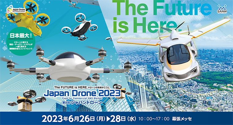 Japan Drone 2023