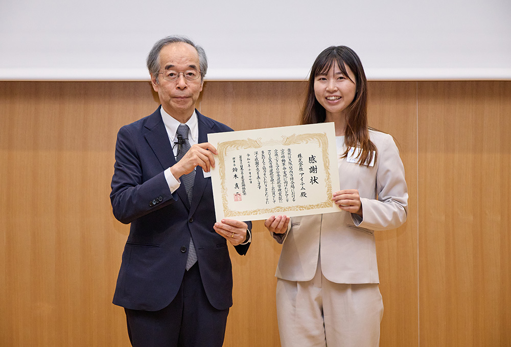 一般社団法人日本UAS産業振興協議会 感謝状贈呈式