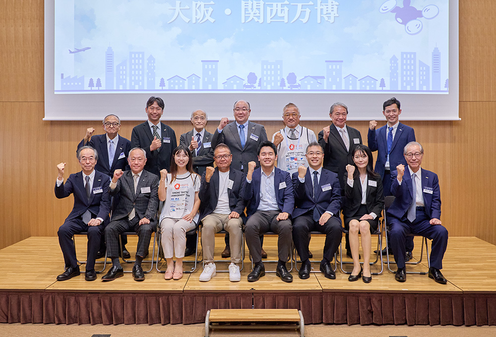 一般社団法人日本UAS産業振興協議会 感謝状贈呈式