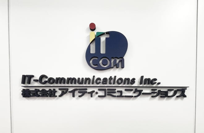 株式会社アイティ・コミュニケーションズ 大阪支